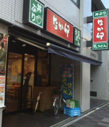 なか卯 八丁堀店の画像