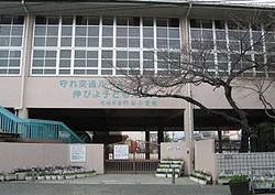 尼崎市立竹谷小学校の画像