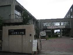 姫路市立　高岡西小学校の画像