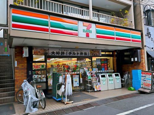 セブン-イレブン 千駄ケ谷店の画像