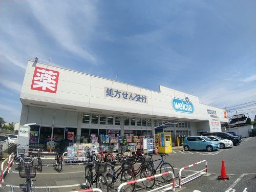 ウエルシア船橋前原駅前店の画像