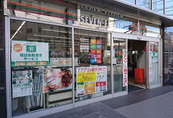 セブン-イレブン 代々木イースト店の画像