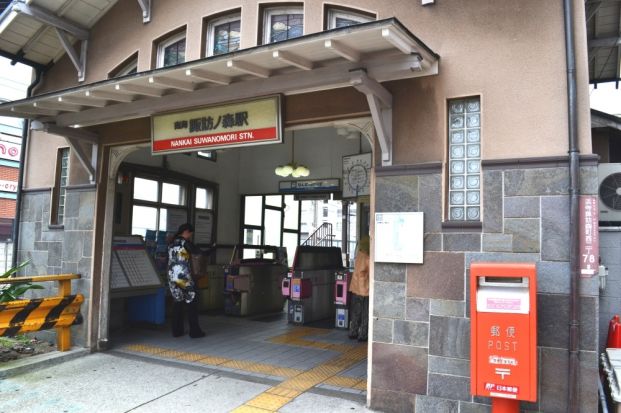 南海本線「諏訪ノ森」駅の画像