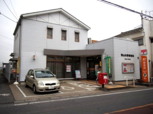 狭山水野郵便局の画像