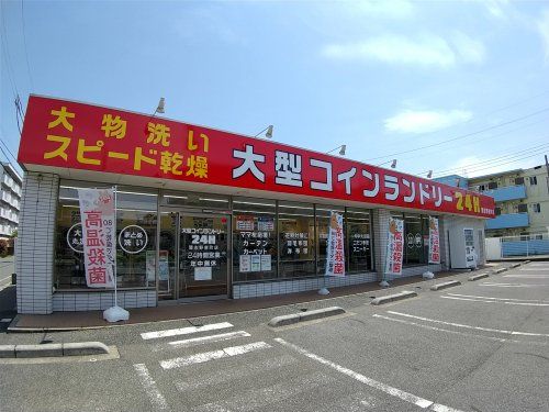 コインランドリー習志野泉町店の画像