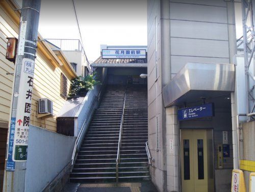 花月総持寺駅の画像