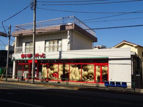 まいばすけっと南小岩二枚橋店の画像