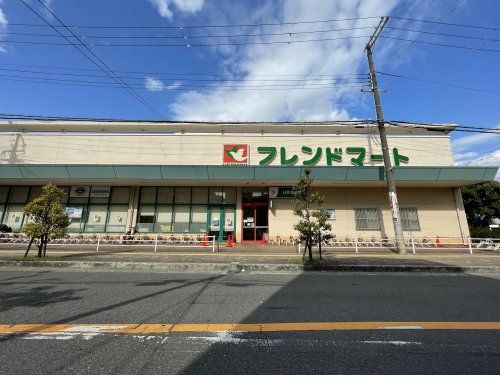 フレンドマート岸辺店の画像