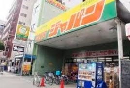 ジャパン 松屋町店の画像