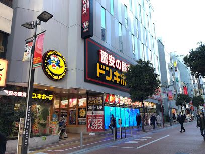 ドン・キホーテ 新宿東南口店の画像