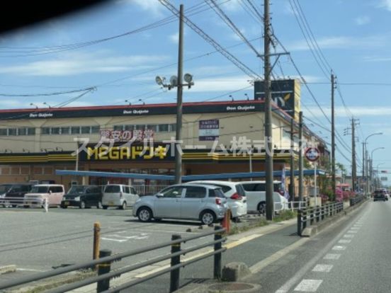 MEGAドン・キホーテUNY国府店の画像