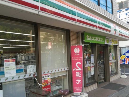 セブン-イレブン 川崎溝口１丁目店の画像