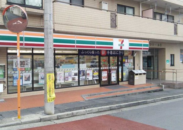 セブンイレブン 川崎蟹ヶ谷店の画像