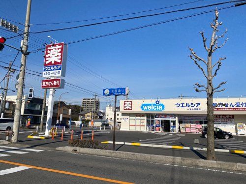 ウエルシア稲沢前田店の画像