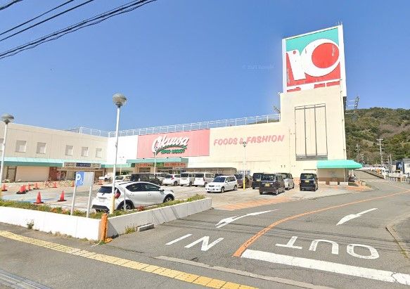 オークワ 箕島店の画像