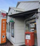 長岡京天神郵便局の画像