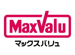 マックスバリュ 揖保川店の画像