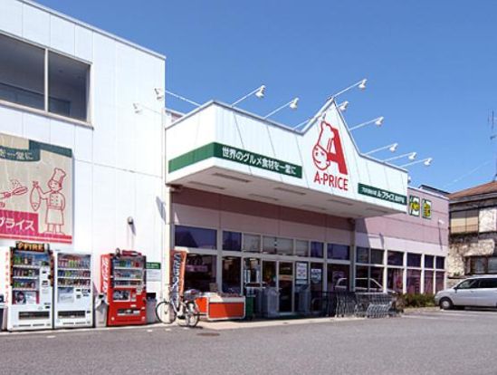 A-プライス 高井戸店の画像