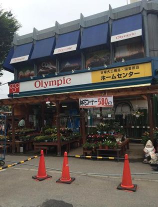 Olympic(オリンピック) 関町店の画像