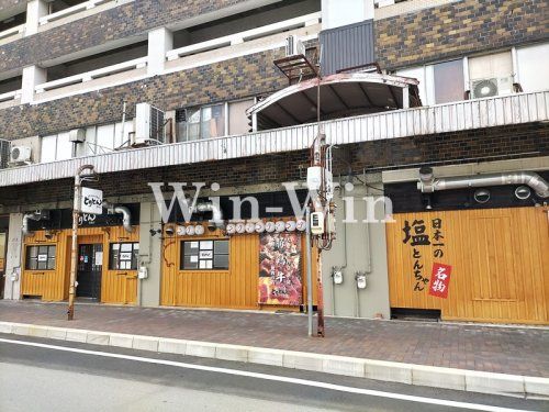 とりとん　豊橋店の画像