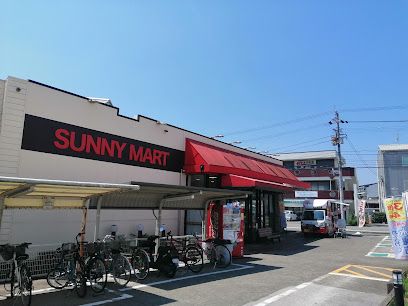 SUNNY MART（サニーマート） 土佐道路東店の画像