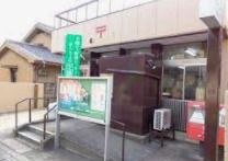 伏見醍醐郵便局の画像