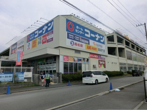 ホームセンターコーナン 港北インター店の画像