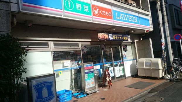 ローソン 千束四丁目店の画像