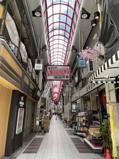 道具屋筋商店街の画像