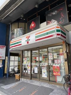 セブンイレブン　難波中2丁目店の画像