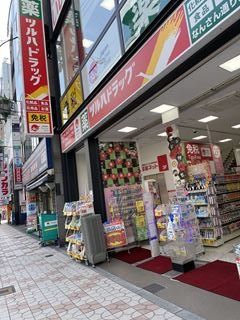 ツルハドラック　なんさん通り店の画像