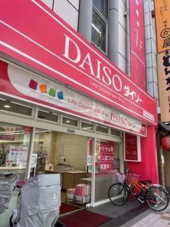 ダイソー　なんばなんさん通り店の画像