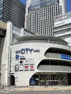 なんばCityの画像