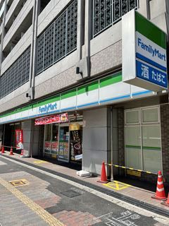 ファミリーマート　元町2丁目店の画像