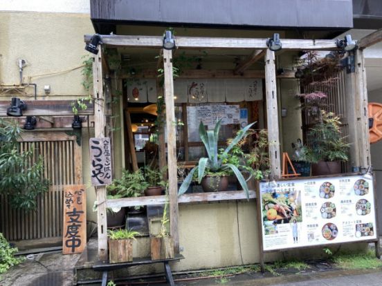 八百屋とごはん うらや 難波本店の画像