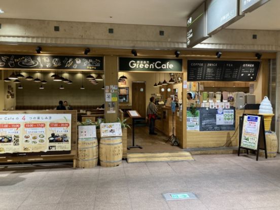 Green Cafe なんばOCAT店の画像