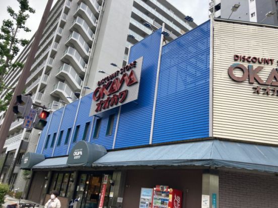 スーパー オオカワ 桜川店の画像