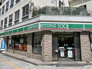 100円ローソン　浪速稲荷店の画像