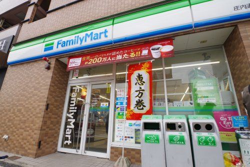 ファミリーマート 名古屋浅間町店の画像