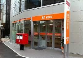新宿明治通郵便局の画像