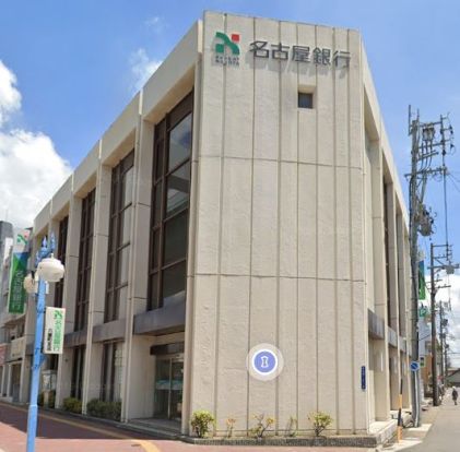 名古屋銀行六番町支店の画像