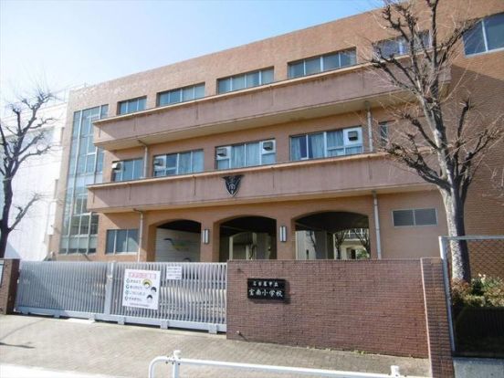 名古屋市立宝南小学校の画像