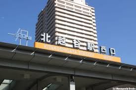 東武スカイツリーライン北越谷駅の画像