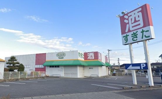 すぎた碧南店の画像