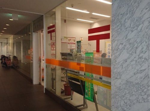 川崎ソリッドスクエア内郵便局の画像