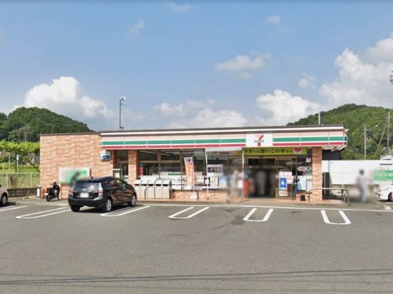 セブンイレブン 相模原城山川尻店の画像