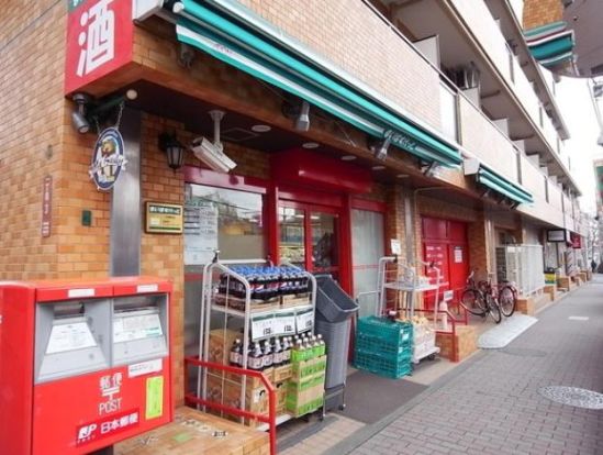 まいばすけっと 方南町店の画像