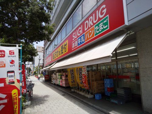 スギドラッグ 瓦屋町店の画像