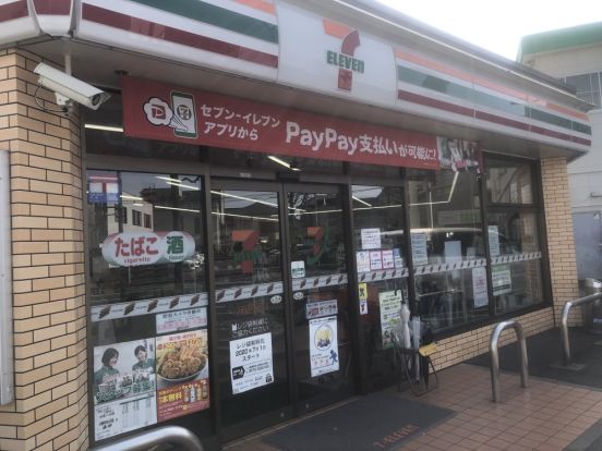 セブンイレブン　弁天4丁目店の画像