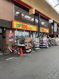 ザ・ダイソー　黒門市場店の画像